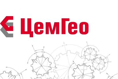 ЦемГео